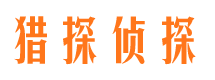 昌江外遇调查取证